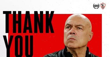 الزمالك يودع جروس: شكرًا على كل ما قدمته ونتمنى لك التوفيق دائمًا