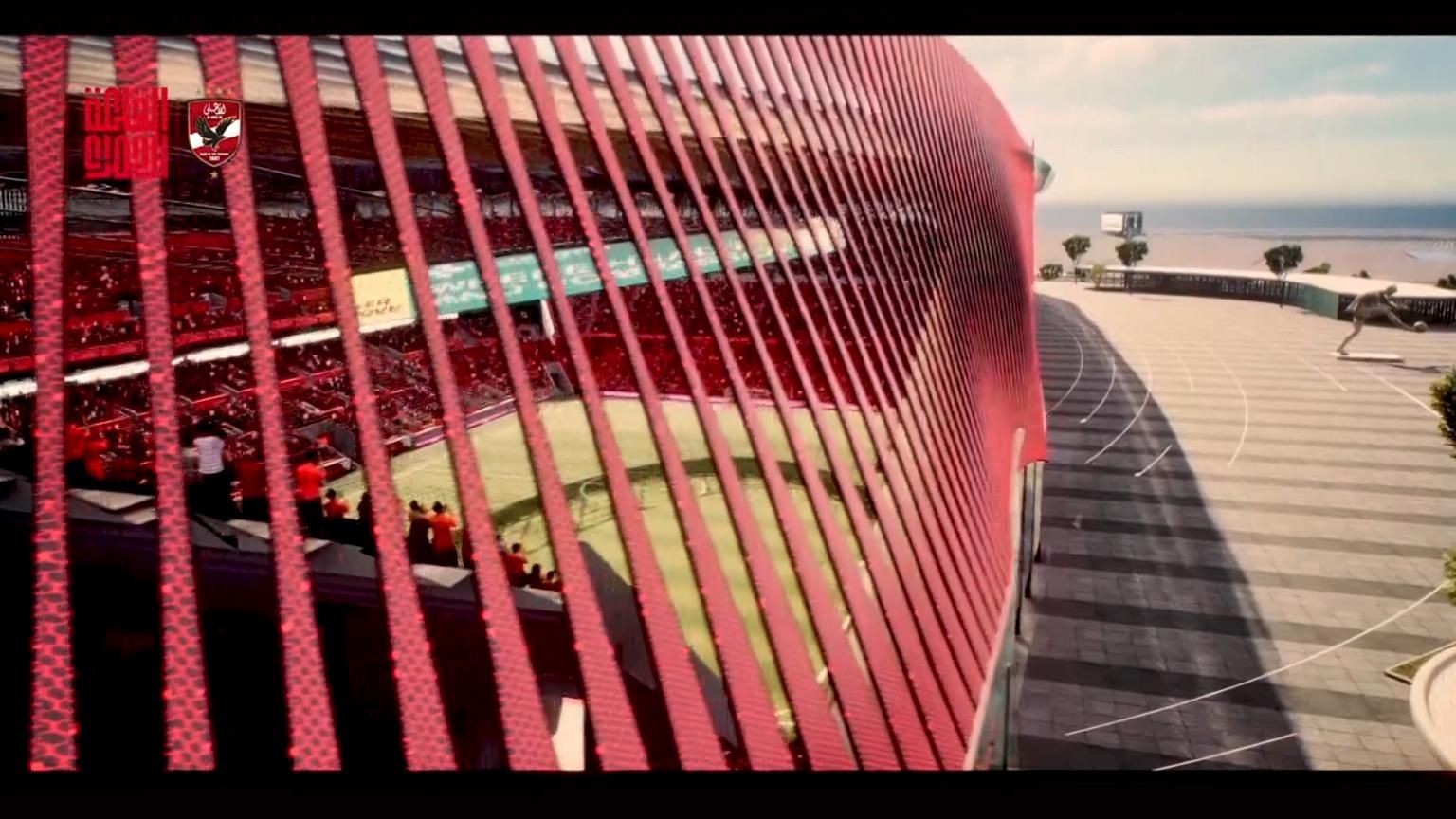 النادى الأهلي يكشف عن تصميم الاستاد الجديد.. فيديو وصور