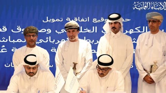 الخليج اليوم .. هذه أهم المعلومات عن مشروع الربط الكهربائي الخليجي مع عمان