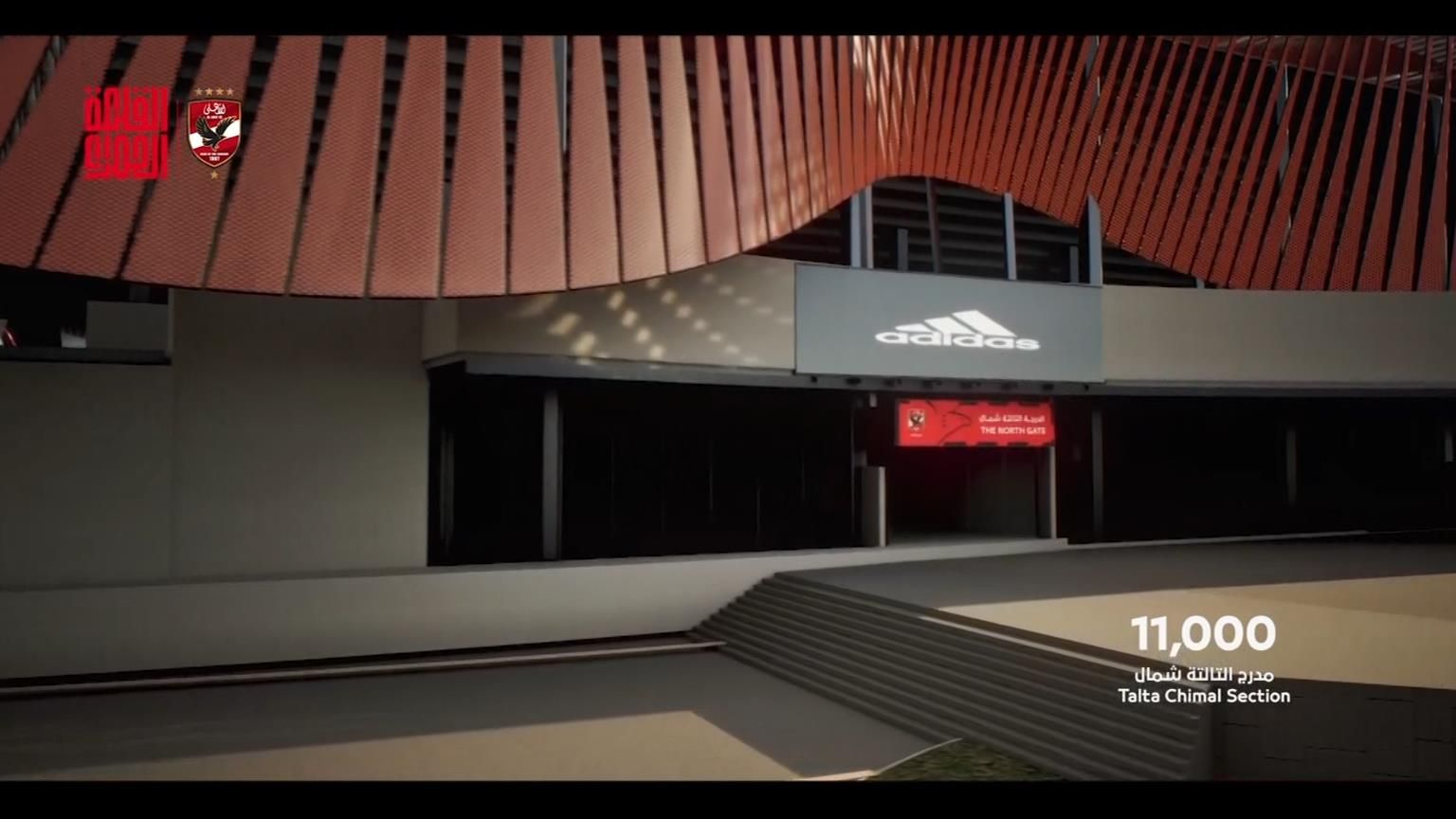 النادى الأهلي يكشف عن تصميم الاستاد الجديد.. فيديو وصور