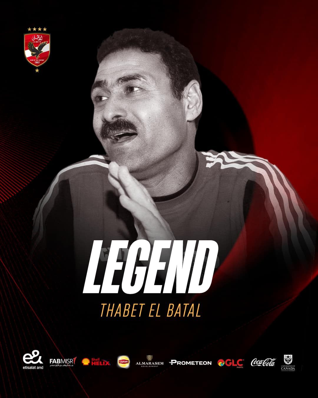 الأهلي يُحيي الذكرى العشرين لرحيل ثابت البطل : الأسطورة