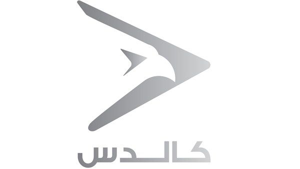 «كالدس» تشارك في «آيدكس 2025» بحلول دفاعية متكاملة