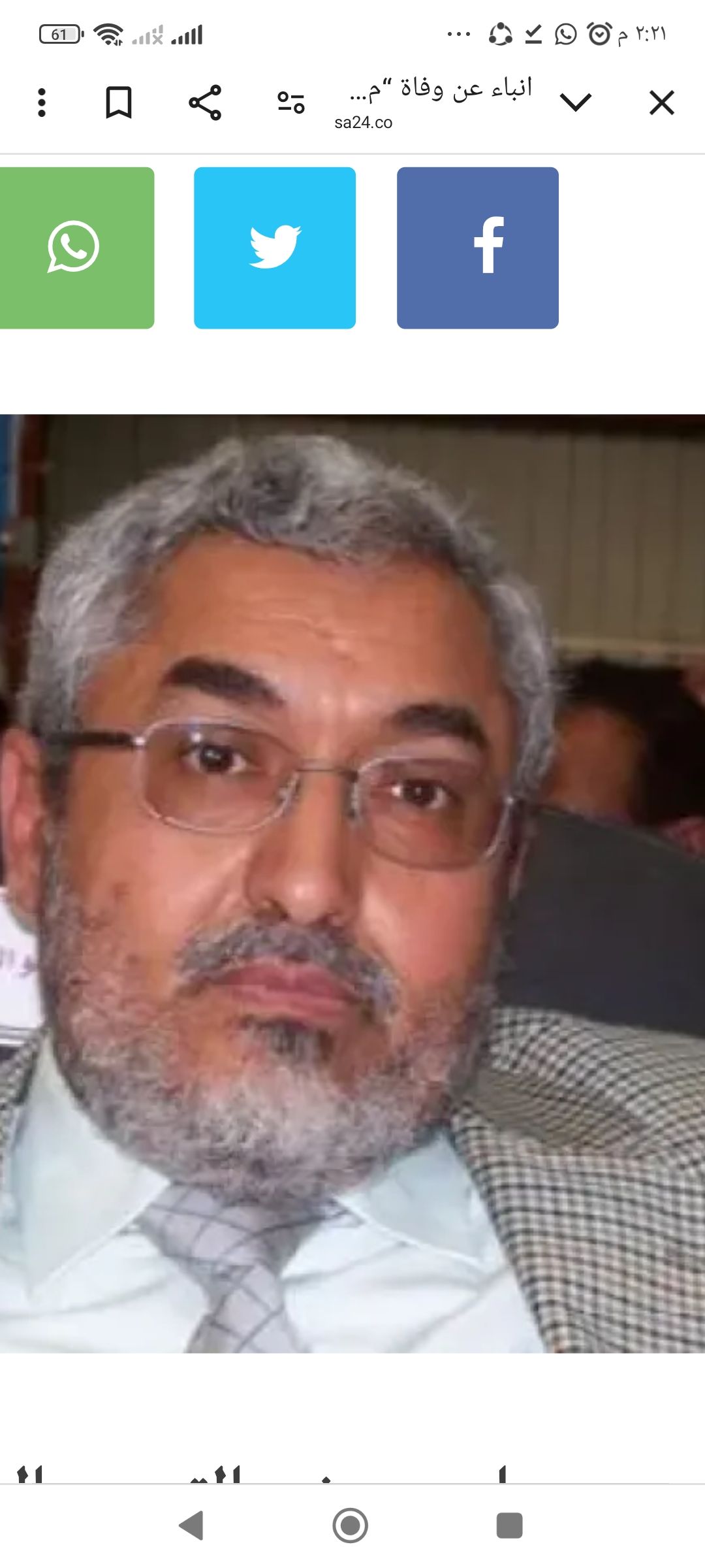 محمد قحطان في ذمة الله