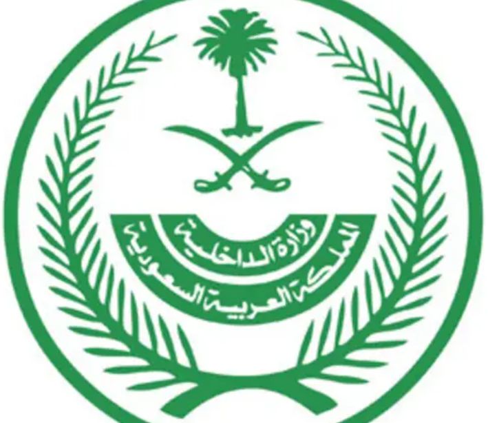 استنفر السلطات السعودية ...مجرم عديم الرحمة يفجع كل المغتربين اليمنيين