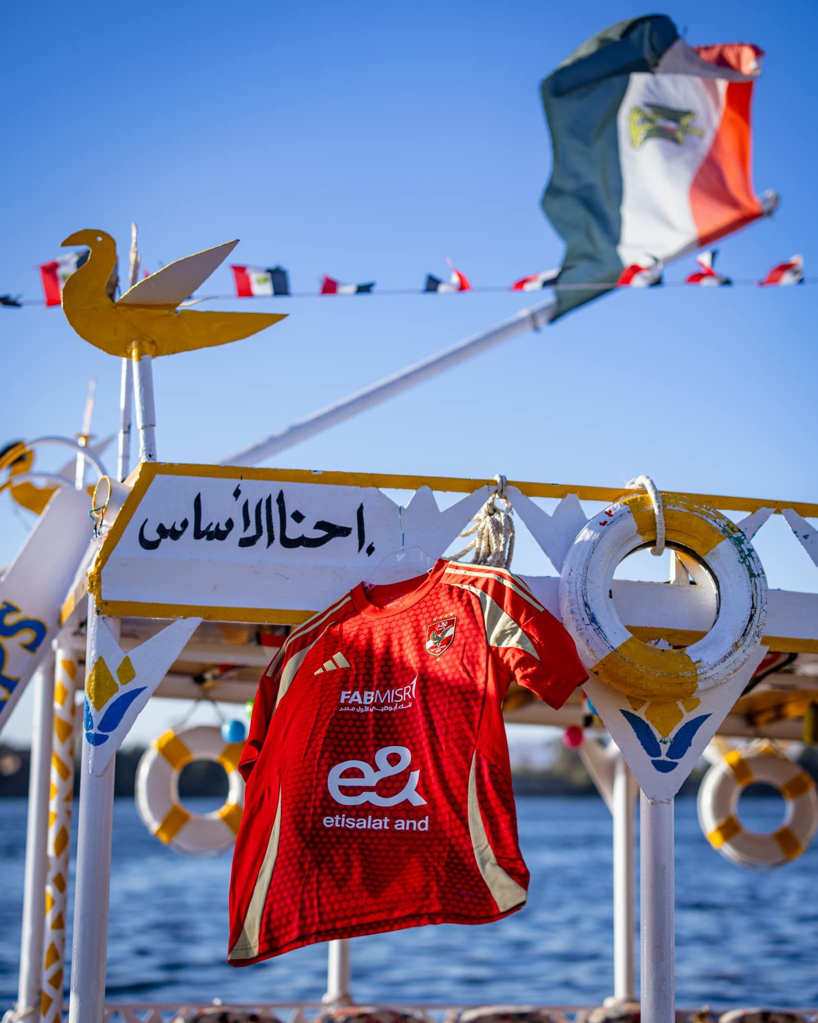 الأهلي يحتفى بالوصول إلى الأقصر لإستقبال كأس العالم للأندية ..صور