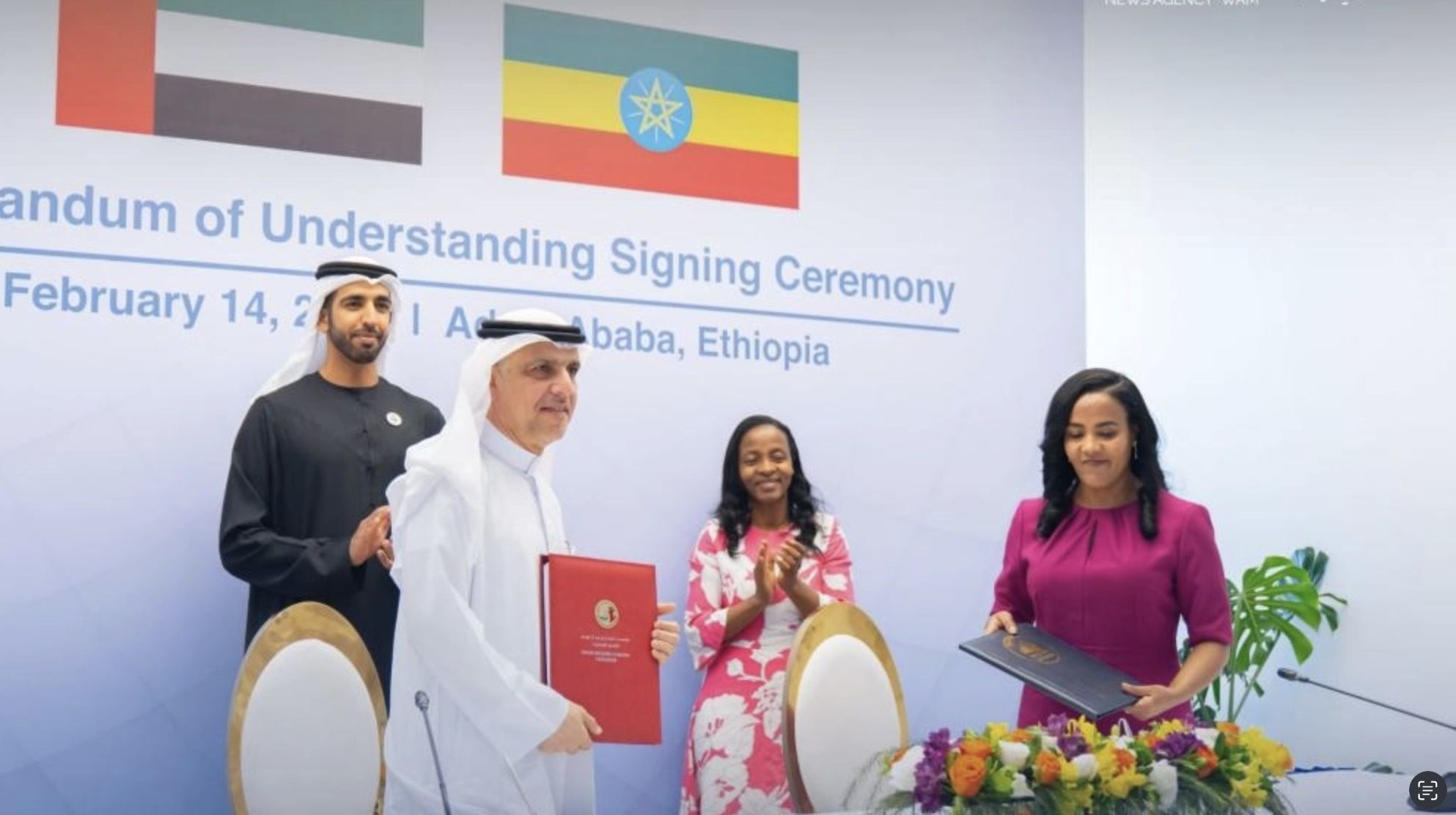 الامارات | الإمارات تطلق مبادرة بـ220 مليون درهم لدعم تعليم الطلاب المكفوفين في إثيوبيا