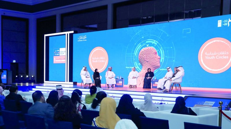 الامارات | نسخة ثالثة من «ملتقى شباب المعرفة» في المملكة المغربية