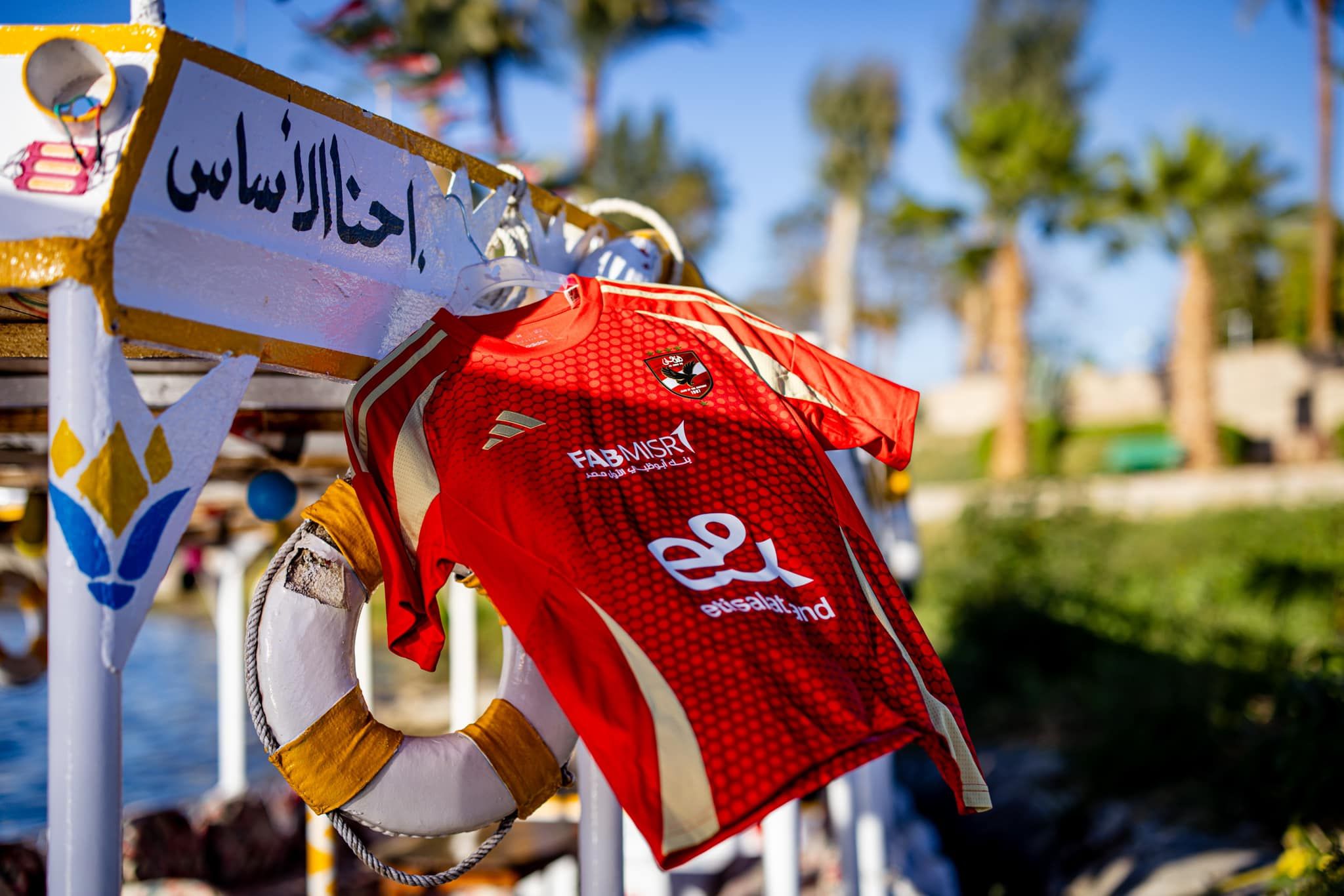 الأهلي يحتفى بالوصول إلى الأقصر لإستقبال كأس العالم للأندية ..صور