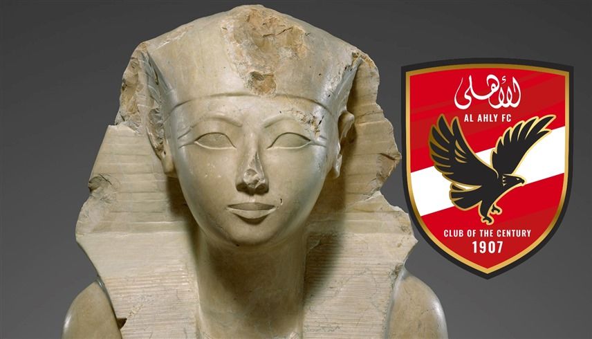 الامارات | مفاجأة.. الملكة حتشبسوت من مشجعي الأهلي المصري (فيديو)