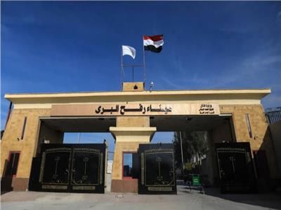 معبر رفح البري يستقبل 46 مصابًا فلسطينيًا