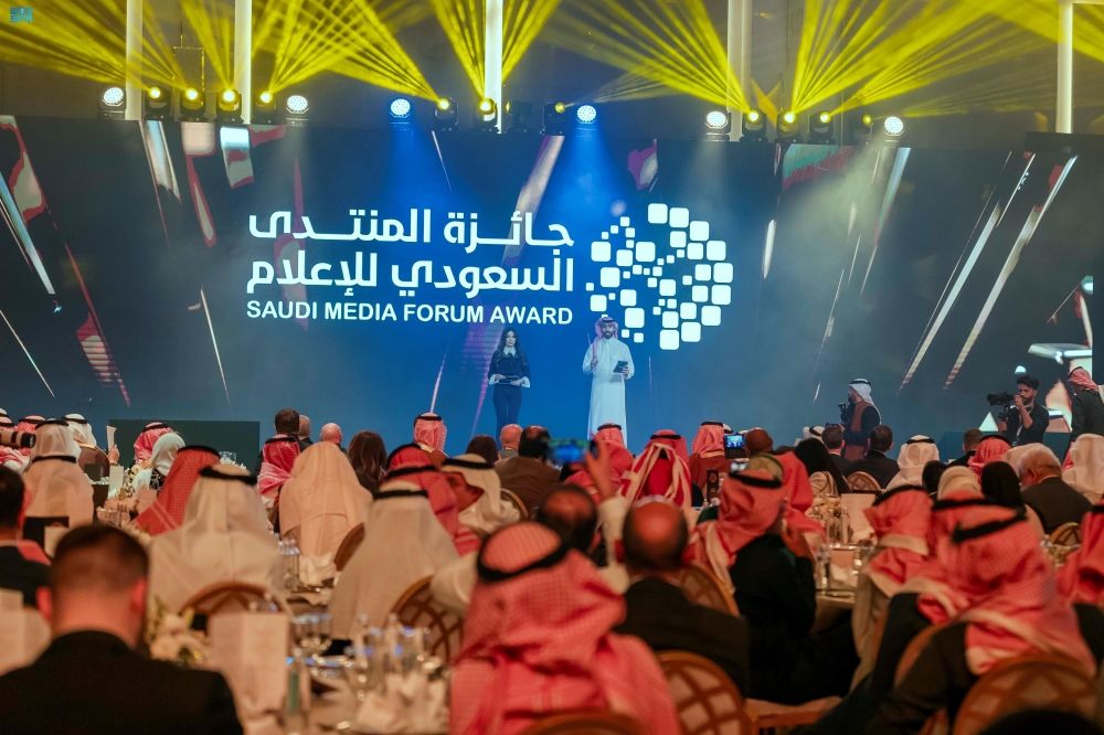 المنتدى السعودي للإعلام.. حدث محوري في دعم الكنوز الإبداعية