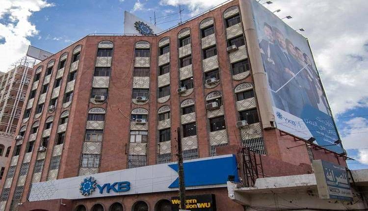 الأيام القادمة ستكون الأخطر على البنوك اليمنية .. شاهد الأسباب