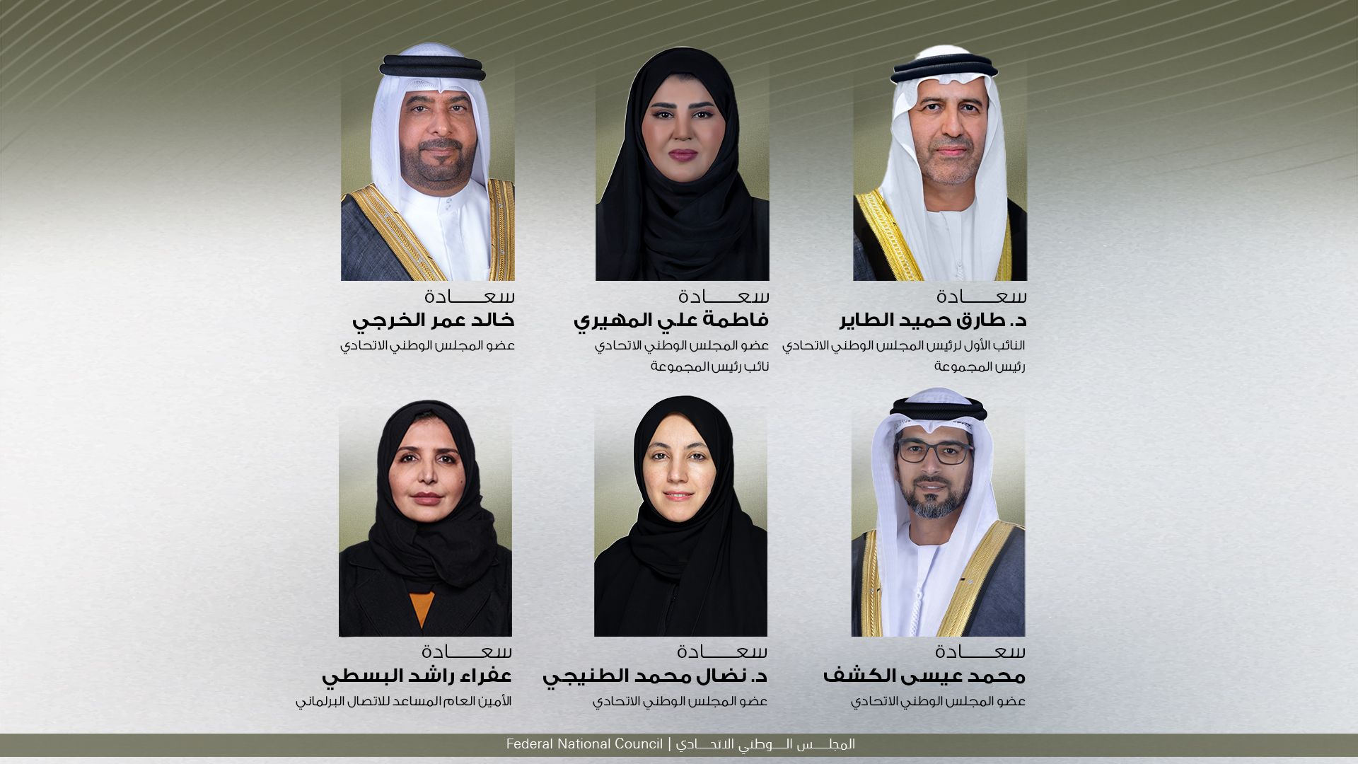 الامارات | الشعبة البرلمانية الإماراتية تشارك في أعمال الجمعية البرلمانية الآسيوية في باكو