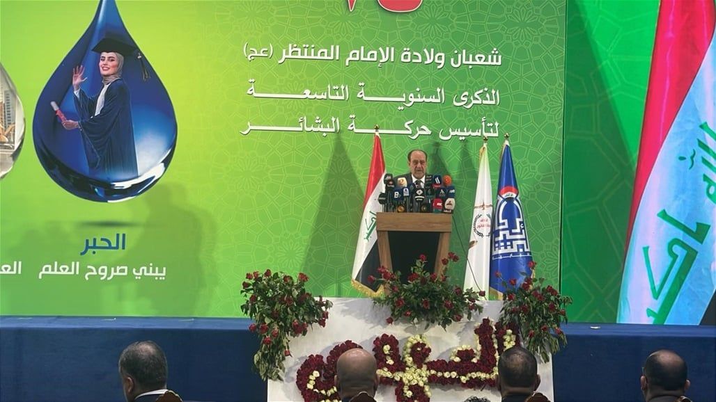 حذر من "فوضى خطيرة".. المالكي: لا وجود لشيء اسمه الامم المتحدة ولا مجلس الأمن