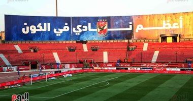 ترام موديل 1907 وجراج كبير للسيارات فى استاد الأهلى