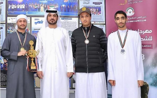 الامارات | خليفة خالد يظفر بلقب الشطرنج الكلاسيكي في العين
