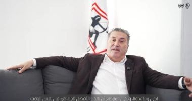 جهاز الزمالك يعيد مشاهدة مباراة بتروجت قبل مواجهة الأهلي