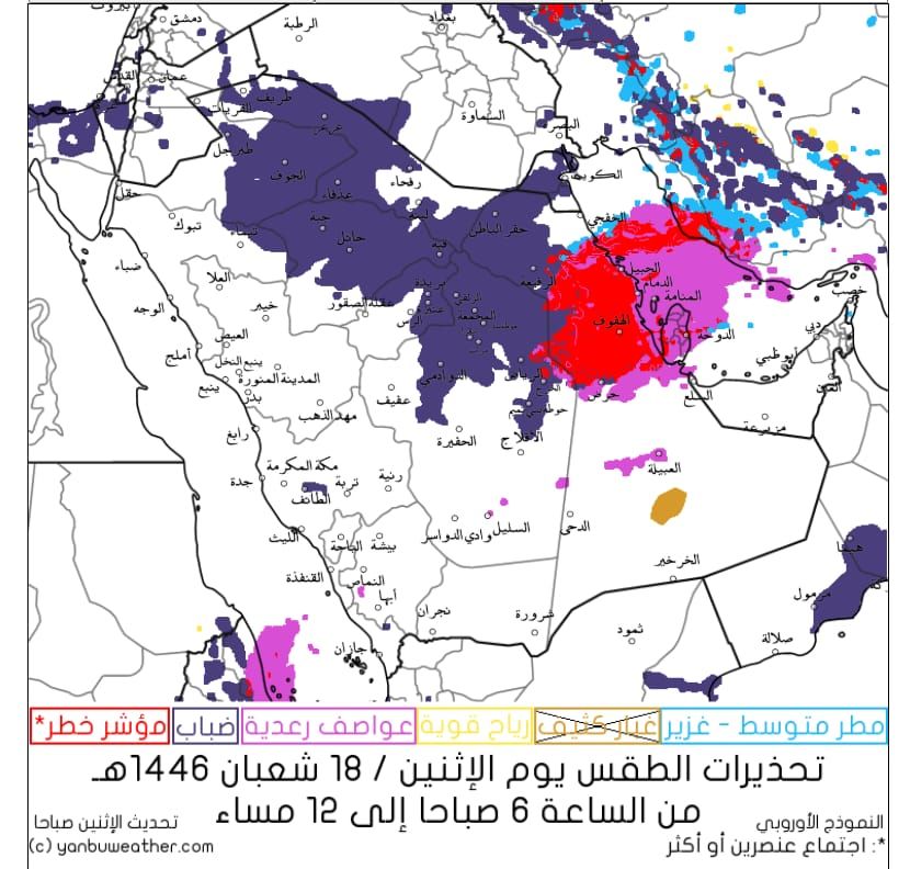 الحصيني: سحب وضباب وأمطار متوقعة في عدة مناطق