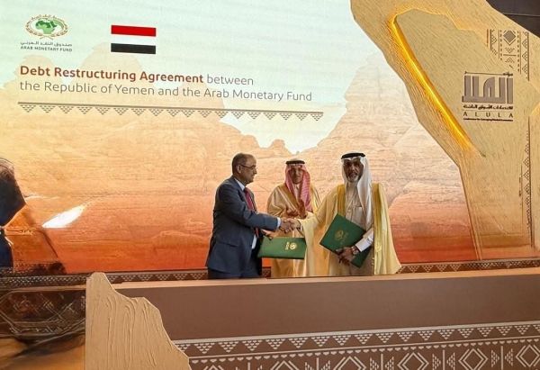 وزارة التربية والتعليم بصنعاء تصدر تعميم وتدعو المواطنين بالتواصل بهذه الارقام