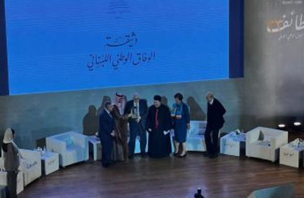 "رياض السلام".. المملكة الراعي الأول لفض النزاعات حول العالم