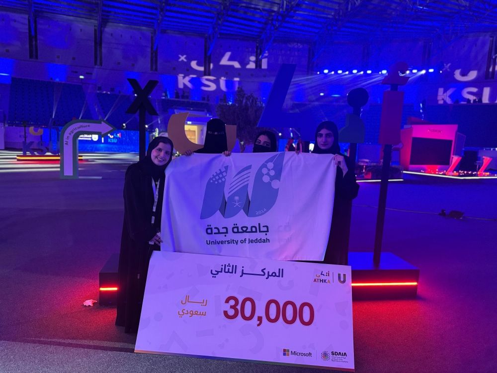 طالبات يبتكرن تطبيق الكتروني  لمساعدة الصم عبر الذكاء الاصطناعي