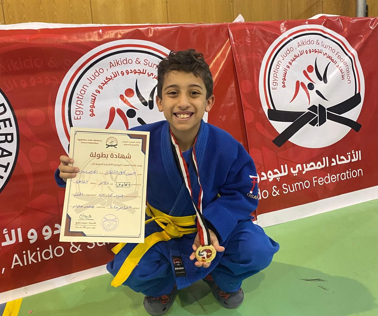 حسين كمال يتوج بالمركز الأول فى بطولة الجمهورية للجودو