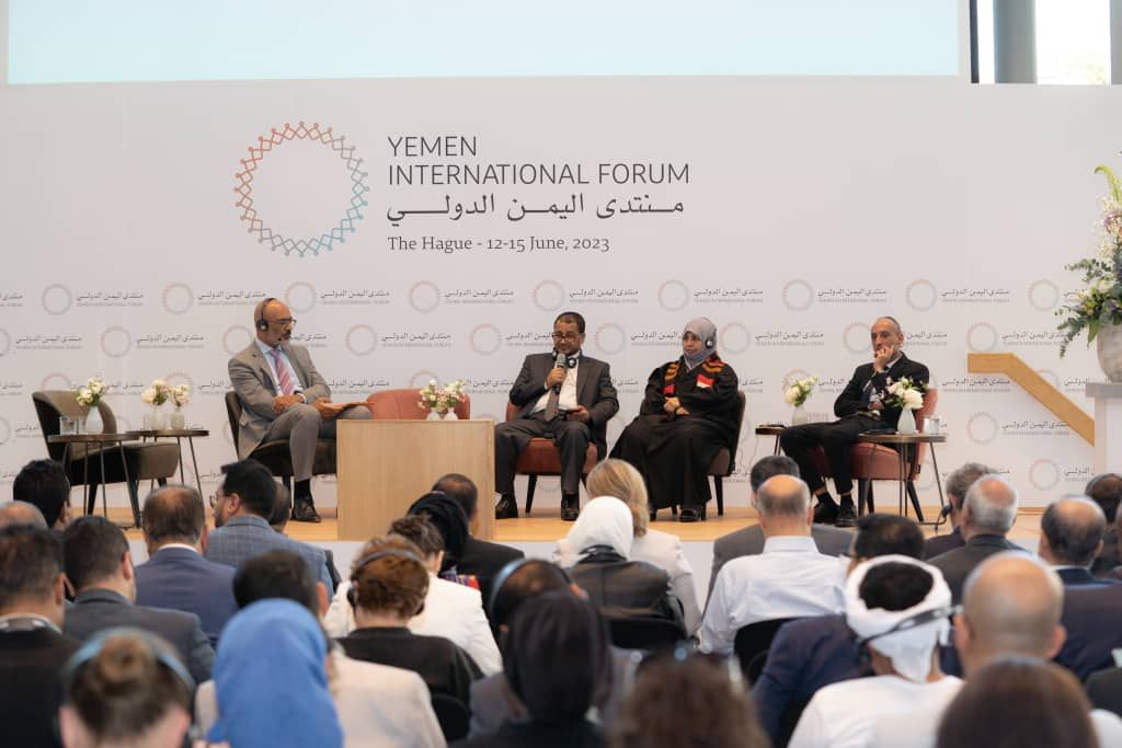 نفس الوجوه بلا نتائج ملموسة: ما الذي جلبته المنتديات الدولية لليمن؟