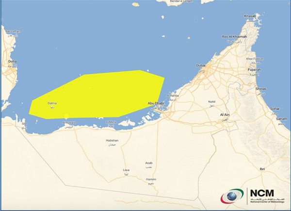 تنبيه من المركز الوطني للأرصاد