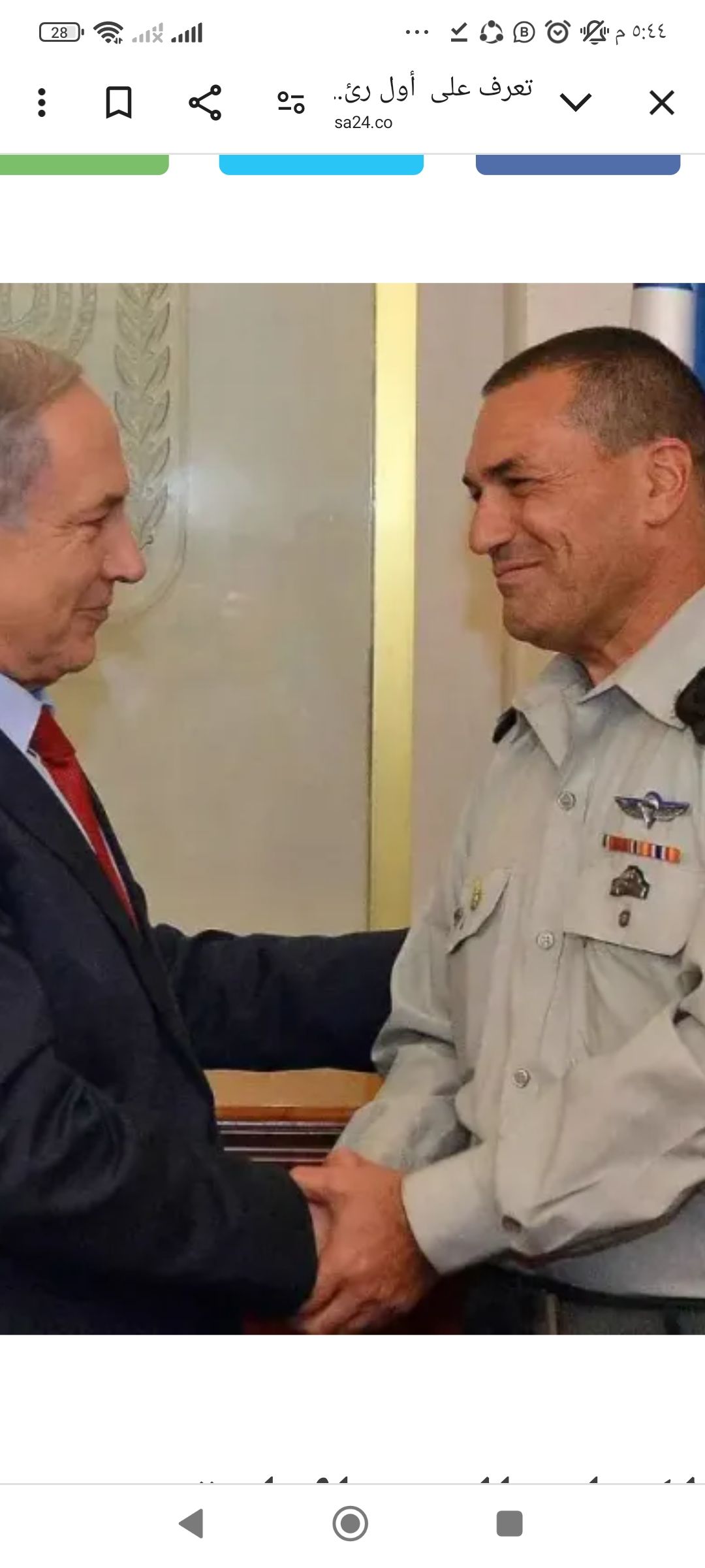 تعرف على أول رئيس أركان إسرائيلي من أصول يمنية؟