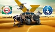 انطلاق فعاليات مؤتمر الدفاع الدولي 2025 في أبوظبي