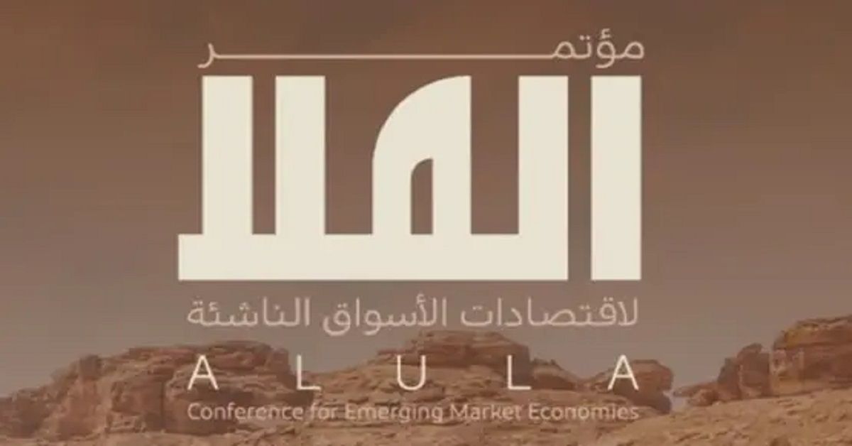 رئيس البنك الإسلامي للتنمية يشارك في مؤتمر العُلا لتعزيز اقتصادات الأسواق الناشئة