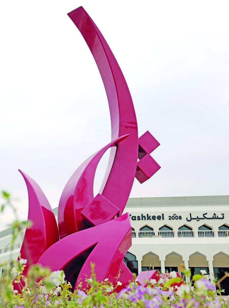 الامارات | شعلة حروف تخرج من باطن الأرض في ند الشبا