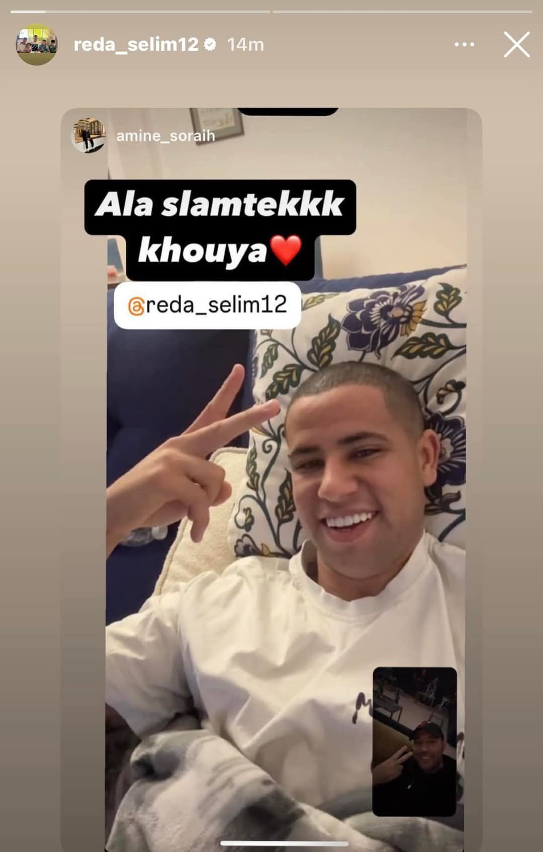 رضا سليم لاعب الأهلي يجري جراحة غضروف الركبة بنجاح في النمسا