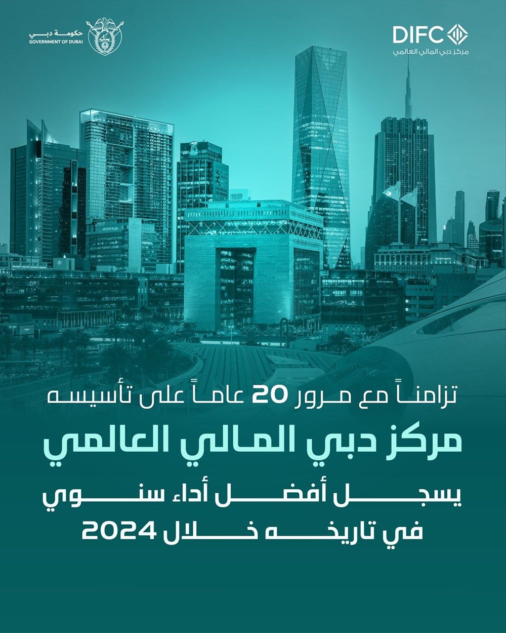 مكتوم بن محمد: النمو الاستثنائي لمركز دبي المالي العالمي يجسد رؤية محمد بن راشد الثاقبة