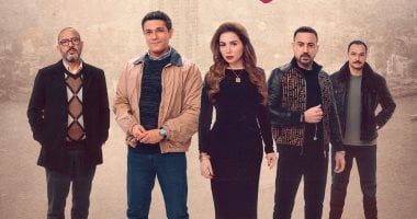 شاهد.. البوستر الرسمي لمسلسل قلبي ومفتاحه