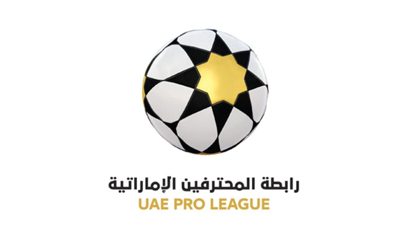 الامارات | انطلاق مزاد قمصان نجوم النصر والوصل