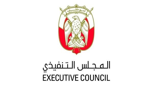 المجلس التنفيذي يعلن التشكيل الجديد لمجلس أبوظبي للشباب في دورته السابعة