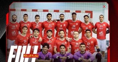 مواجهات قوية فى الجولة الـ 23 بدورى مرتبط اليد 2004