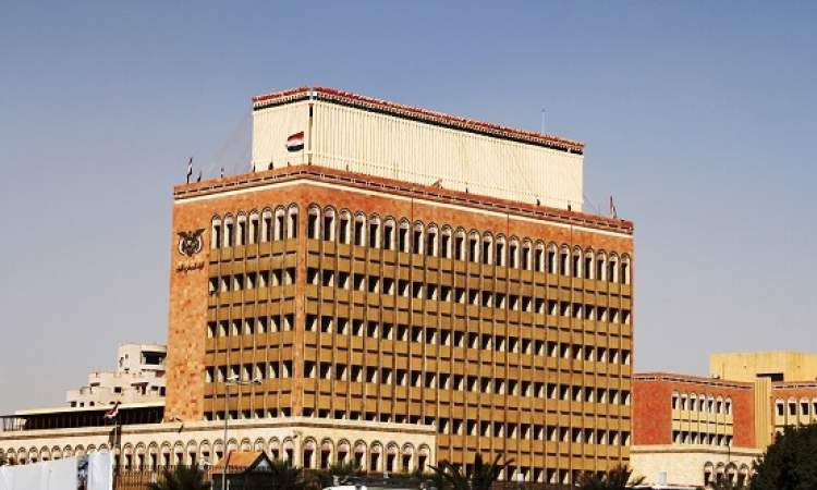 اصدر البنك المركزي اليمني اليوم اعلان هام بشأن صرف الرواتب لشهر يناير الماضي