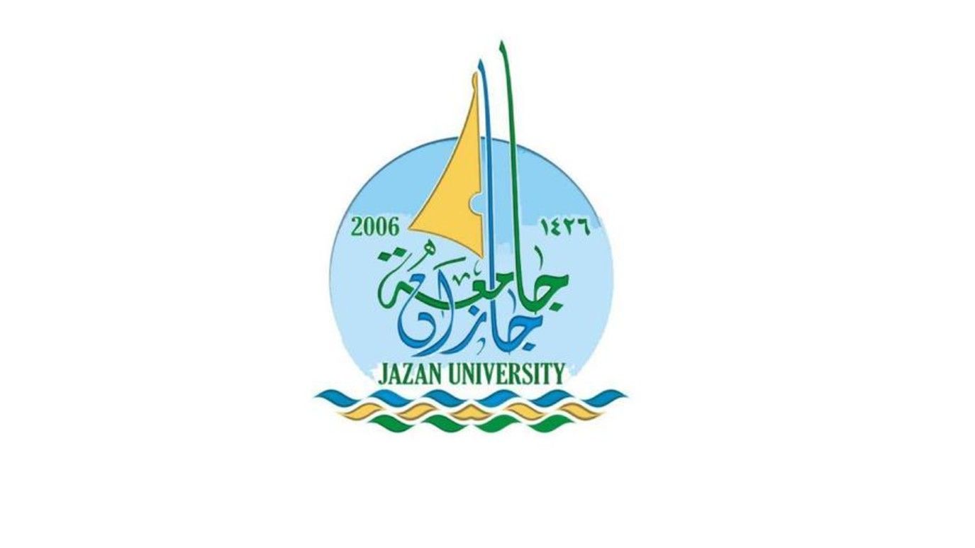 جامعة جازان تعرض إستراتيجيتها ورؤيتها المستقبلية لرواد الأعمال في المنطقة