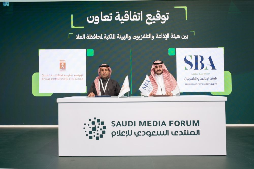 تفاصيل توقيع "الإذاعة والتلفزيون" 6 اتفاقيات في "السعودي للإعلام"