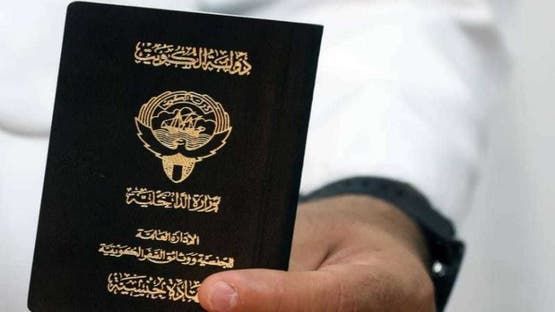 الخليج اليوم .. الكويت تستحدث لجنة تظلمات خاصة بسحب وإسقاط الجنسية