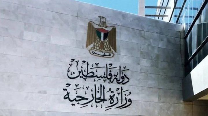 الخارجية الفلسطينية تدين اعتداءات الاحتلال الإسرائيلي على مدارس “الأونروا”