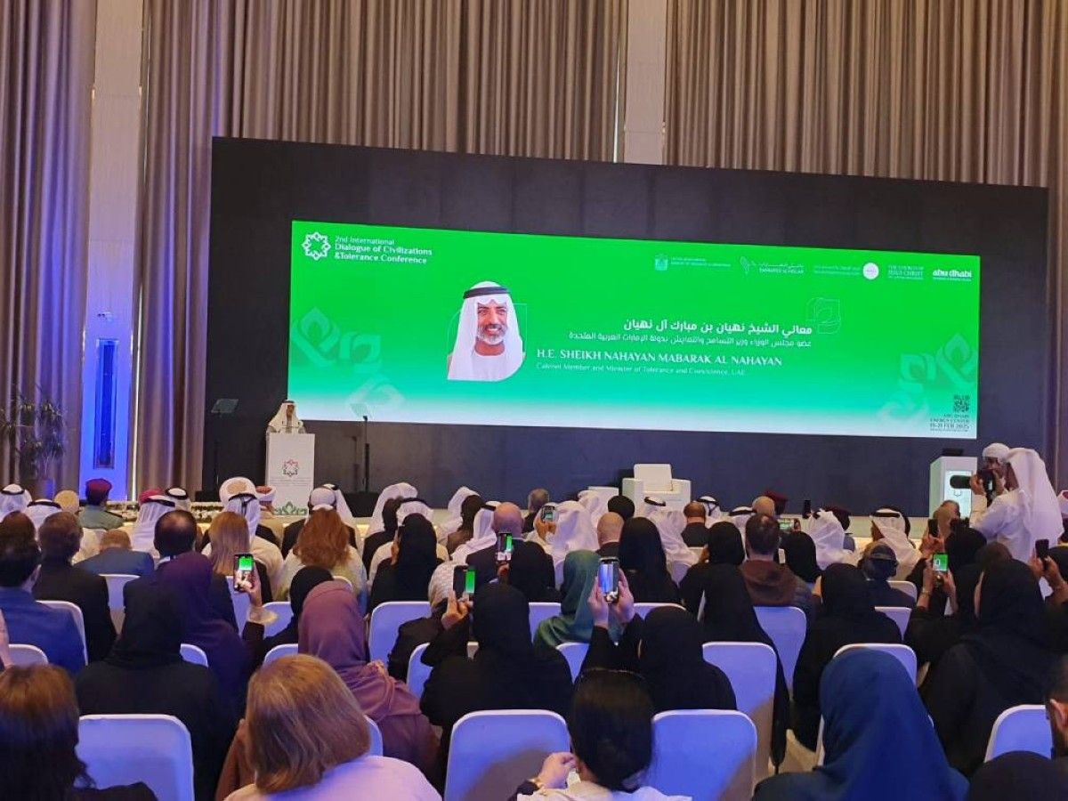 الخليج اليوم .. انطلاق فعاليات «المؤتمر الدولي لحوار الحضارات والتسامح»