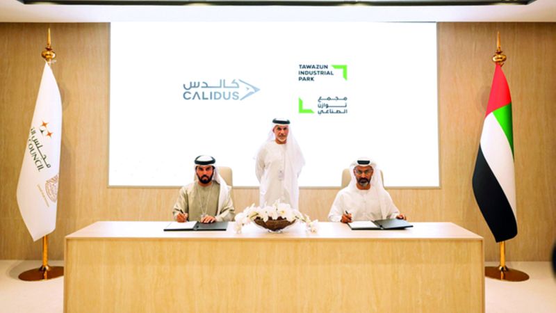 الامارات | تعاون بين «مجمع توازن» و«كالدس»  لدعم الاستثمارات الصناعية
