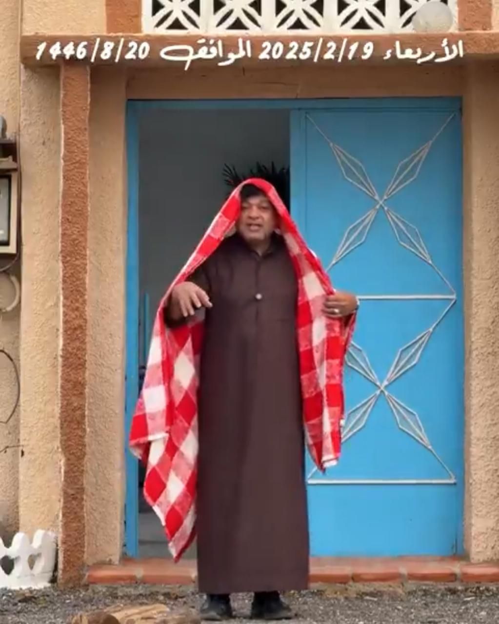 الزعاق: تولموا لبرد عقرب الدم .. فيديو