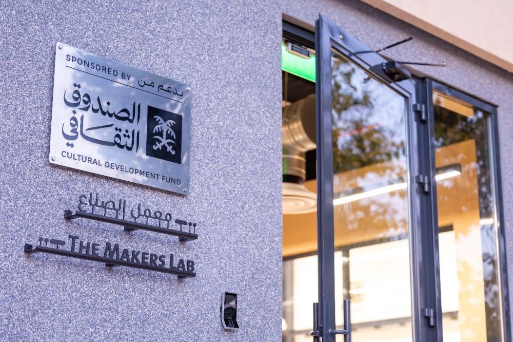 "الصندوق الثقافي" يدعم 120 مشروعًا ويوفر 3500 وظيفة خلال 2024