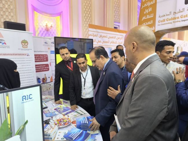 اقبال واسع على الدليل العلاجي Yemen Treatment Guidelines