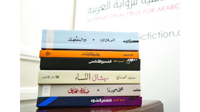 الامارات | «العالمية للرواية العربية 2025» تعلن قائمتها القصيرة