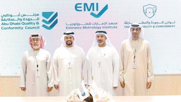 تفاهم بين «توازن للجودة والمطابقة» و«أبوظبي للجودة والمطابقة»